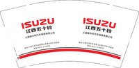122501210江西五十铃9盎司1千专版350克：筱猫de旅途 一次性定制纸杯、一次性广告纸杯设计图