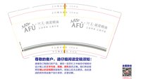 https://tcs.teambition.net/thumbnail/313fd1d438be16109fec340c140cbffec48c/w/200/h/200纸杯定做 设计图附件
