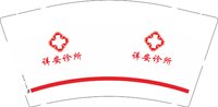 12250209 详安诊所9盎司1千：夏末樱花泪 一次性定制纸杯、一次性广告纸杯设计图