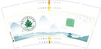13250218 蕲艾艾灸馆9盎司1千个：chengyan4328 一次性定制纸杯、一次性广告纸杯设计图