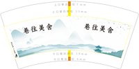 https://tcs.teambition.net/thumbnail/313fd1f5d9730b7f82bd754fc80099c8fb4e/w/200/h/200纸杯定做 设计图附件