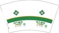 12250208 （改）四个朋友12盎司5千：潘雄斌ainiyishengyishi 一次性定制纸杯、一次性广告纸杯设计图