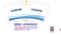 https://tcs.teambition.net/thumbnail/313fd227531a9bb90a24236d78e5b111d866/w/200/h/200纸杯定做 设计图附件