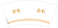 https://tcs.teambition.net/thumbnail/313fd230cee2cb2cf07c643cb7b4c68331a9/w/200/h/200纸杯定做 设计图附件