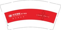 12250218 武穴支公司9盎司1千专版350克：子林2018 一次性定制纸杯、一次性广告纸杯设计图