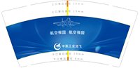 12250108中航工业沈飞 9盎司加厚1000个：我滴菜菜哩（发货的时候带些350可的样品 250ml 和300ml 的 下次可能还会定其他规格的） 一次性定制纸杯、一次性广告纸杯设计图