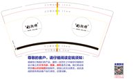https://tcs.teambition.net/thumbnail/313fd320cedc0eac75f1f70898b820aa699f/w/200/h/200纸杯定做 设计图附件