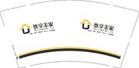 12250219 悠享美家9盎司5千个：我身体好（微信下单） 一次性定制纸杯、一次性广告纸杯设计图