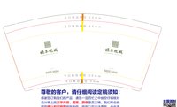 https://tcs.teambition.net/thumbnail/313fd3b0fea8d9286b5a63e956755dce304d/w/200/h/200纸杯定做 设计图附件