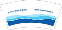 3140223 温州市兰网电气有限公司 9盎司1000个：250224-028185751041402 一次性定制纸杯、一次性广告纸杯设计图