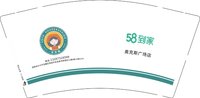 13250211 58到家9盎司1千个：小颖是个大可爱 一次性定制纸杯、一次性广告纸杯设计图