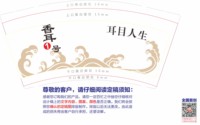 https://tcs.teambition.net/thumbnail/313fd414c895a67fd585d2bfc9e608ca349c/w/200/h/200纸杯定做 设计图附件