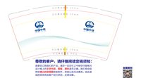 12250212中国中铁9盎司1千：zoucong0739（微信102） 一次性定制纸杯、一次性广告纸杯设计图