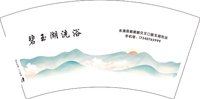 3140213 碧玉湖洗浴 7盎司1000个：250213-644643633443966 一次性定制纸杯、一次性广告纸杯设计图
