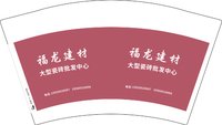 3140217 福龙建材 12盎司2000个：250217-469195855502514 一次性定制纸杯、一次性广告纸杯设计图
