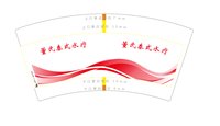 3140207 董氏泰式水疗 7盎司1000个：250207-241576189572746 一次性定制纸杯、一次性广告纸杯设计图
