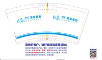 12250217佐景家居慕宸慕勒9盎司1千个：tb370808960486 一次性定制纸杯、一次性广告纸杯设计图