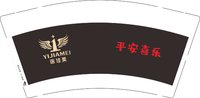 12250210医佳美 9盎司1000个：tb284381975（含黑色高盖） 一次性定制纸杯、一次性广告纸杯设计图