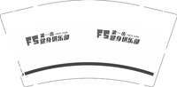 3140211 健身俱乐部 9盎司1000个：250211-220494579252070 一次性定制纸杯、一次性广告纸杯设计图