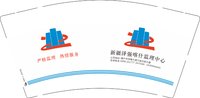 15250217新疆泽强 9盎司加厚10000个专版350g（50个一条，新疆）：小胡微信魔王1号 一次性定制纸杯、一次性广告纸杯设计图