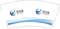 （休白500）12250222 悠杰奥 9盎司加厚1000个：王二妞19880911（微信） 一次性定制纸杯、一次性广告纸杯设计图