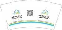 12250219金紫优童幼儿园9盎司1千：123abcd罗 一次性定制纸杯、一次性广告纸杯设计图