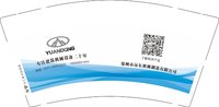12250211  （改）YUANDONG 9盎司1千个：tb98764315 一次性定制纸杯、一次性广告纸杯设计图