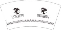 12250209阿米7盎司1千：沙马乌芝 一次性定制纸杯、一次性广告纸杯设计图