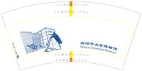 12250220 石河子大学博物馆7盎司5千：yikeshu575（微信600） 一次性定制纸杯、一次性广告纸杯设计图