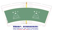 13250213 禧兰兰9盎司1千个：winghere 一次性定制纸杯、一次性广告纸杯设计图