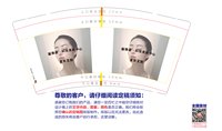 14250225 馨雅姿 科技美肤中心 9盎司加厚1千个：tb998126930 一次性定制纸杯、一次性广告纸杯设计图