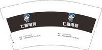 3140208 七猫电竞 9盎司特厚1000个：250209-408147771721136 一次性定制纸杯、一次性广告纸杯设计图