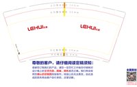 12250208LEHUI乐惠9盎司1千个350克专版：sunshineppsf（chen20130125） 一次性定制纸杯、一次性广告纸杯设计图