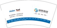 12250219锦隆商贸7盎司2千个：lily20100304111 一次性定制纸杯、一次性广告纸杯设计图