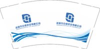 12250224诸城市中维塑业有限公司 9盎司加厚1千加急：qq糖_2005 一次性定制纸杯、一次性广告纸杯设计图