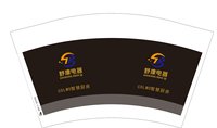 12250219（改）舒康电器12盎司1千个：不温柔的小姐 一次性定制纸杯、一次性广告纸杯设计图