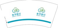12250218 舍予旅行7盎司1千个：小小小小4783 一次性定制纸杯、一次性广告纸杯设计图