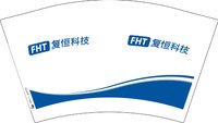 12250219复恒科技12盎司1千：柠檬www柠檬 一次性定制纸杯、一次性广告纸杯设计图