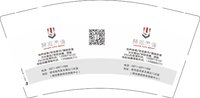 12250207羿翔汽修 9盎司2万个：tb18829454 一次性定制纸杯、一次性广告纸杯设计图