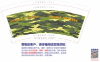 12250305 9盎司1千个：肉嘟嘟的包子哈 一次性定制纸杯、一次性广告纸杯设计图