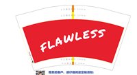 12250222 FLAWLESS 12盎司1000个：你潇洒哥不是个蛋（含白色高盖） 一次性定制纸杯、一次性广告纸杯设计图