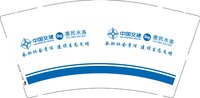 （印500修白杯）12250211 中国交建9盎司加厚1千：问渠哪得清如许1314520 一次性定制纸杯、一次性广告纸杯设计图