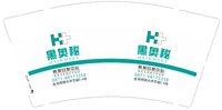 https://tcs.teambition.net/thumbnail/313fd765b4030ccbf4fcdbd46cc2a9d5f468/w/200/h/200纸杯定做 设计图附件