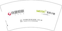 12250214有改 兆驰照明7盎司2千个：uvfeng 一次性定制纸杯、一次性广告纸杯设计图