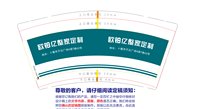 3140217 欧铂亿整家定制 9盎司1000个：250217-335764549250841 一次性定制纸杯、一次性广告纸杯设计图
