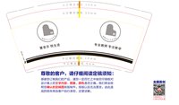 12250220 慧音乐 悦生活 9盎司加厚1000个：小鬼当家198992 一次性定制纸杯、一次性广告纸杯设计图