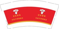 12250215京东家电龙泉文燕旗舰店9盎司1千个：1号酒吧y 一次性定制纸杯、一次性广告纸杯设计图