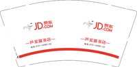 13250208 京东芦淞蓝海店9盎司5千个：tt1868885 一次性定制纸杯、一次性广告纸杯设计图