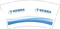 12250214瑞利捷美肤9盎司1千：tb325218078 一次性定制纸杯、一次性广告纸杯设计图