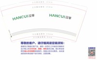 https://tcs.teambition.net/thumbnail/313fd855f23267034a6505fea9e4fb6aebe1/w/200/h/200纸杯定做 设计图附件